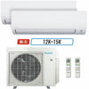 2 - Zone - 36,000 BTU 20 SEER2 Daikin MXM Series Wall Mounted Ductless Mini Split Heat Pump Air Conditioner System 12K + 15K - 230V | R32 | Wi-Fi Enabled