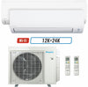 2 - Zone - 36,000 BTU 20 SEER2 Daikin MXM Series Wall Mounted Ductless Mini Split Heat Pump Air Conditioner System 12K + 24K - 230V | R32 | Wi-Fi Enabled
