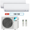 2 - Zone - 36,000 BTU 20 SEER2 Daikin MXM Series Wall Mounted Ductless Mini Split Heat Pump Air Conditioner System 15K + 15K - 230V | R32 | Wi-Fi Enabled