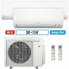 2 - Zone - 24,000 BTU 21 SEER2 Daikin MXM Series Wall Mounted Ductless Mini Split Heat Pump Air Conditioner System 9K + 15K - 230V | R32 | Wi-Fi Enabled