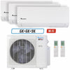 Klimaire 18,000 BTU 3-Zone Wall Mounted Mini Split Heat Pump | 23 SEER2 | 6k + 6k + 9k | R454B