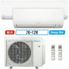 2 - Zone - 18,000 BTU 21 SEER2 Daikin MXM Series Wall Mounted Ductless Mini Split Heat Pump Air Conditioner System 7K +12K - 230V | R32 | Wi-Fi Enabled