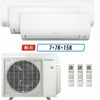 3 - Zone - 36,000 BTU 20 SEER2 Daikin MXM Series Wall Mounted Ductless Mini Split Heat Pump Air Conditioner System 7K + 7K + 15K - 230V | R32 | Wi-Fi Enabled