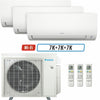 3 - Zone - 36,000 BTU 20 SEER2 Daikin MXM Series Wall Mounted Ductless Mini Split Heat Pump Air Conditioner System 7K + 7K + 7K - 230V | R32 | Wi-Fi Enabled