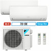 2 - Zone - 18,000 BTU 21 SEER2 Daikin MXM Series Wall Mounted Ductless Mini Split Heat Pump Air Conditioner System 7K + 9K - 230V | R32 | Wi-Fi Enabled