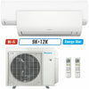 2 - Zone - 18,000 BTU 21 SEER2 Daikin MXM Series Wall Mounted Ductless Mini Split Heat Pump Air Conditioner System 9K + 12K - 230V | R32 | Wi-Fi Enabled