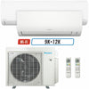 2 - Zone - 36,000 BTU 20 SEER2 Daikin MXM Series Wall Mounted Ductless Mini Split Heat Pump Air Conditioner System 9K + 12K - 230V | R32 | Wi-Fi Enabled