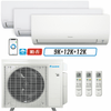 3 - Zone - 36,000 BTU 20 SEER2 Daikin MXM Series Wall Mounted Ductless Mini Split Heat Pump Air Conditioner System 9K + 12K + 12K - 230V | R32 | Wi-Fi Enabled