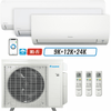 3 - Zone - 36,000 BTU 20 SEER2 Daikin MXM Series Wall Mounted Ductless Mini Split Heat Pump Air Conditioner System 9K + 12K + 24K - 230V | R32 | Wi-Fi Enabled
