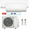 2 - Zone - 36,000 BTU 20 SEER2 Daikin MXM Series Wall Mounted Ductless Mini Split Heat Pump Air Conditioner System 9K + 18K - 230V | R32 | Wi-Fi Enabled