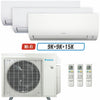 3 - Zone - 36,000 BTU 20 SEER2 Daikin MXM Series Wall Mounted Ductless Mini Split Heat Pump Air Conditioner System 9K + 9K + 15K - 230V | R32 | Wi-Fi Enabled
