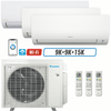 3 - Zone - 36,000 BTU 20 SEER2 Daikin MXM Series Wall Mounted Ductless Mini Split Heat Pump Air Conditioner System 9K + 9K + 15K - 230V | R32 | Wi-Fi Enabled